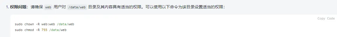 cloudflare使用域名增加子域名,并且在服务器上添加新用户指向特定的用户目录,使通过子域名直接访问到服务器上的特定目录