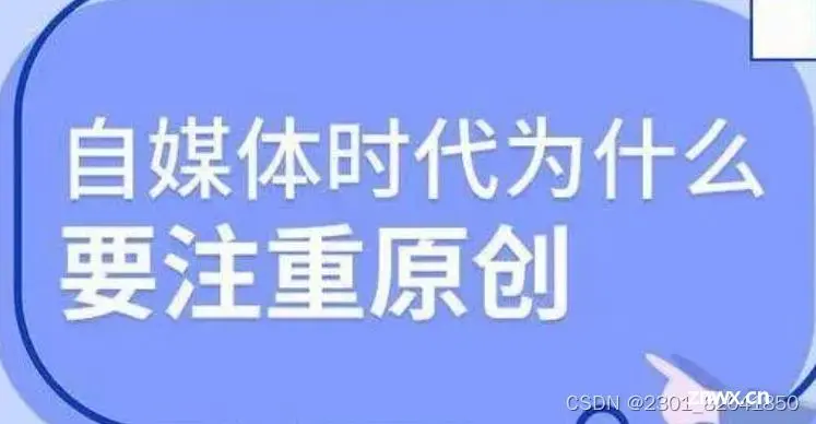 如何规避ai文章检测