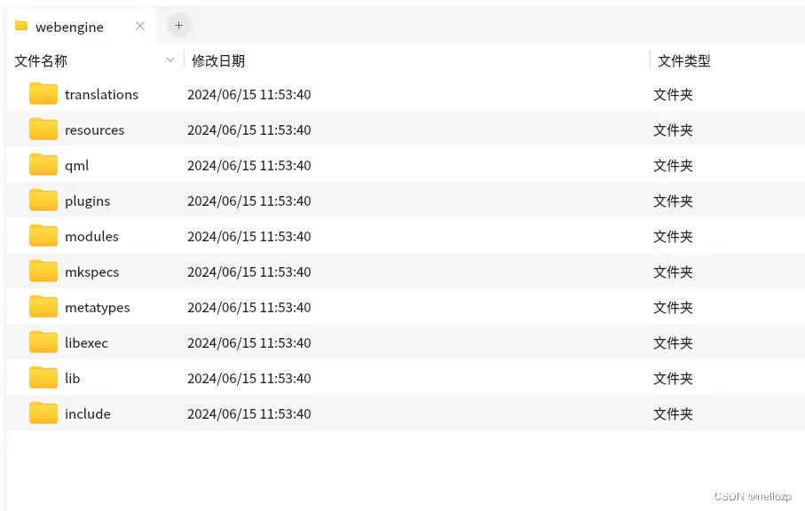 linux arm64 Qt6/PySide6 WebEngine 支持 webrtc -h264 编译参考