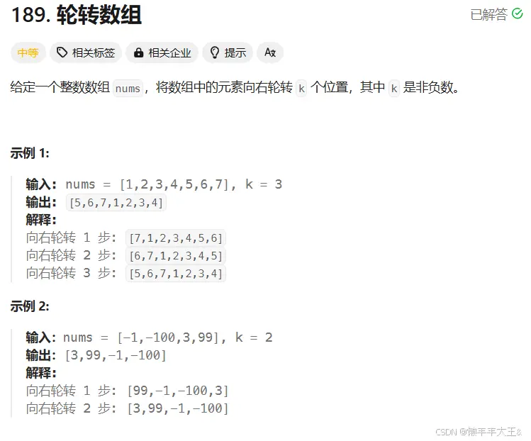 想要学好(数据结构初阶（1）算法复杂度篇（c语言版）），快来看这篇文章吧！！！