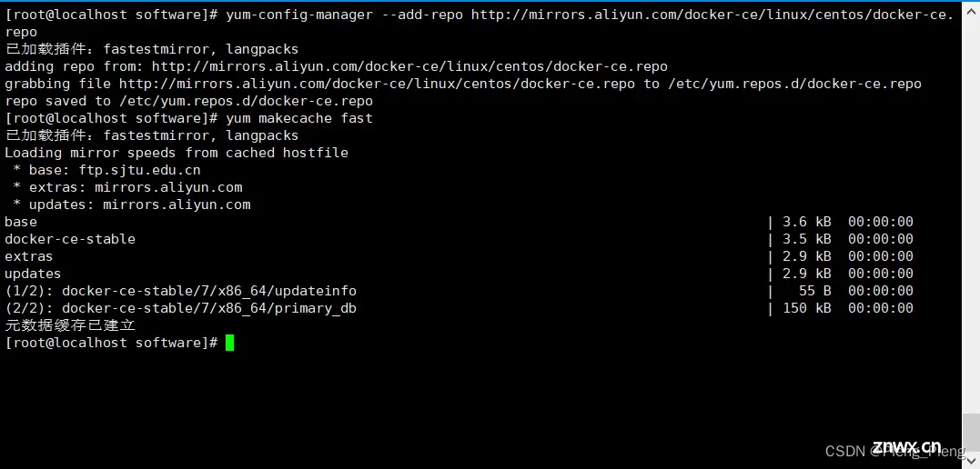 docker、docker-ce、docker-compose安装教程