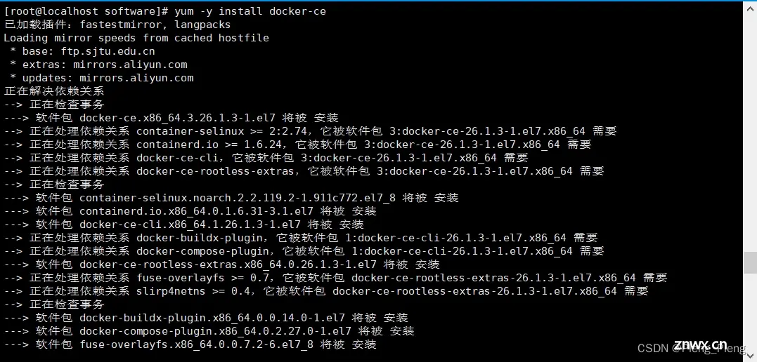 docker、docker-ce、docker-compose安装教程