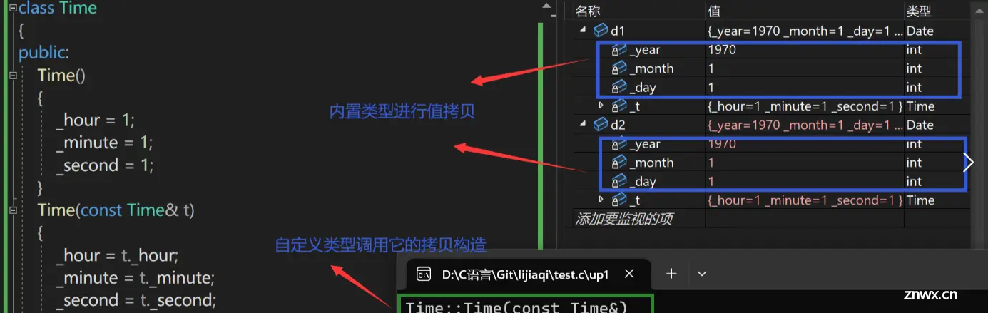 【C++从练气到飞升】04---拷贝构造函数