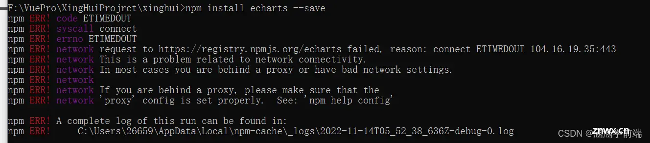 npm下载报错npm ERR! code ETIMEDOUT npm ERR! syscall connect npm ERR! errno ETIMEDOUT npm ERR! network re