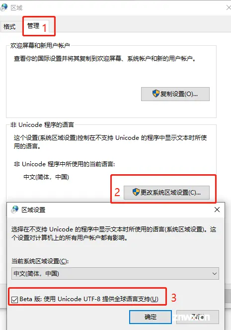 window如何访问Linux通过NFS共享的目录？