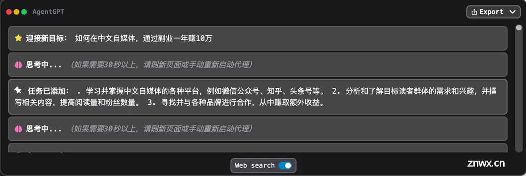 ChatGPT被淘汰了？Auto-GPT到底有多强