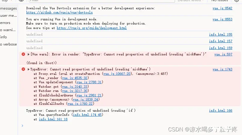 redis 黑马点评p30 login没有正常跳转，修改前端代码后还是一直跳转主界面