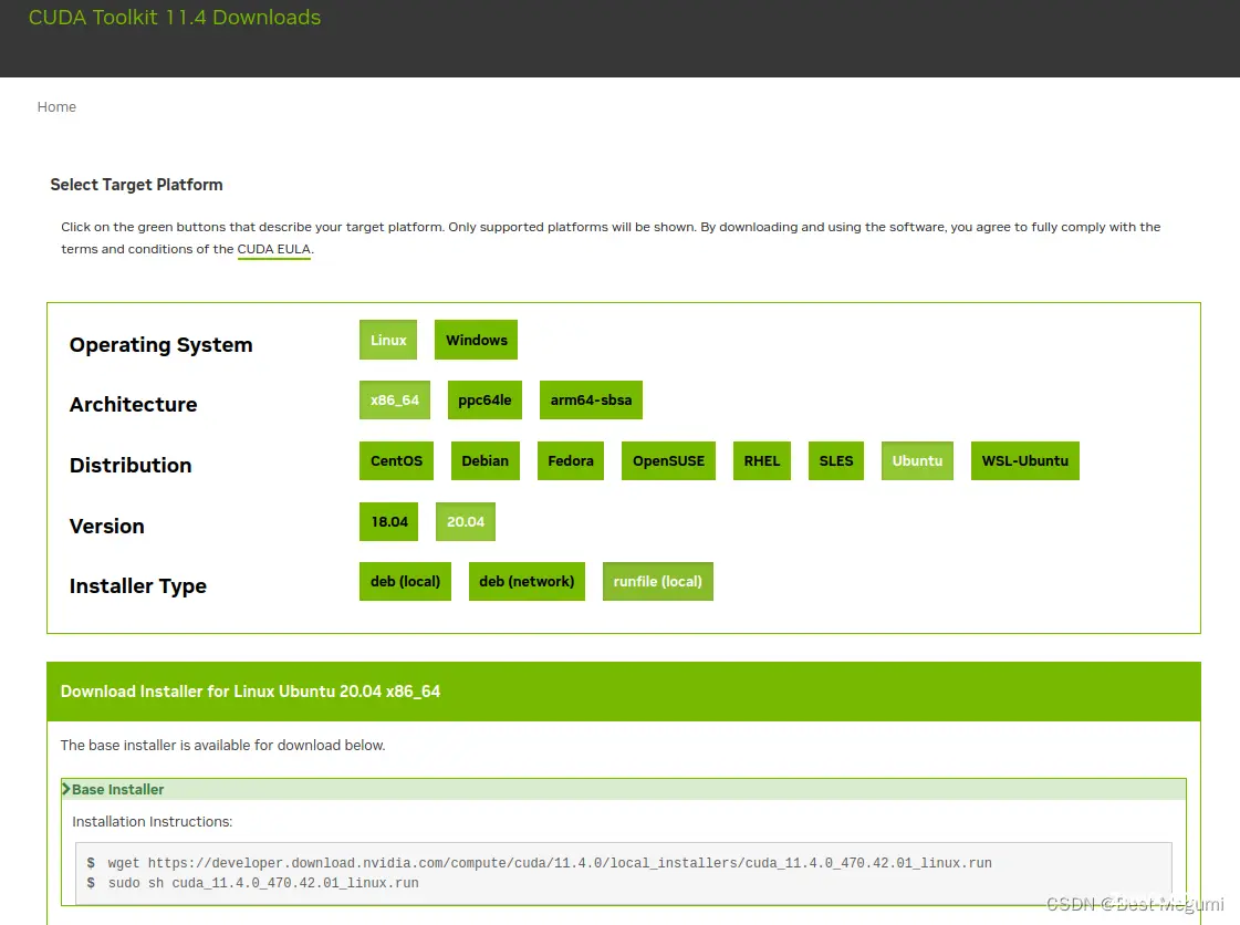 Ubuntu20.04安装显卡驱动、CUDA、CUDNN、opencv使用CUDA加速