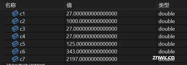 【C++】引用变量详解