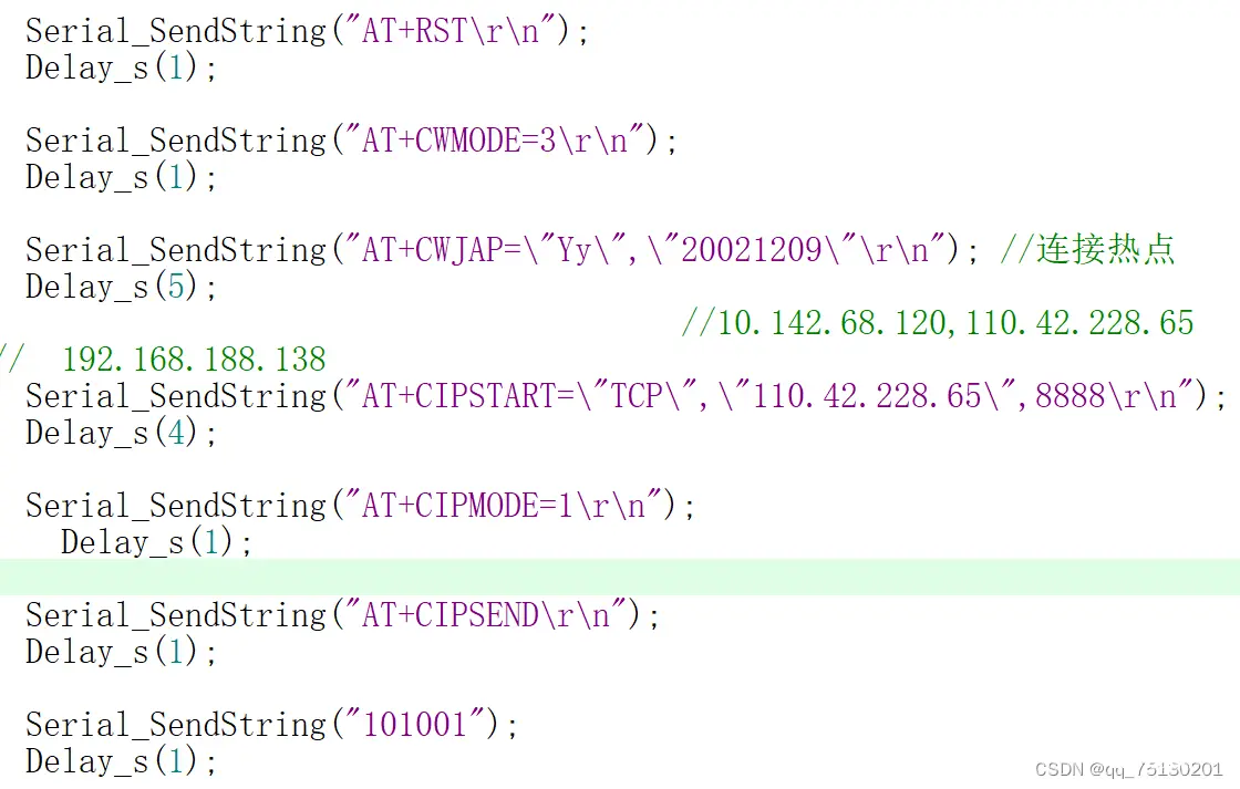 基于Linux C++多线程服务器 + Qt上位机开发 + STM32 + 8266WIFI的智慧无人超市