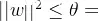 ||w||^{2}\leq\theta