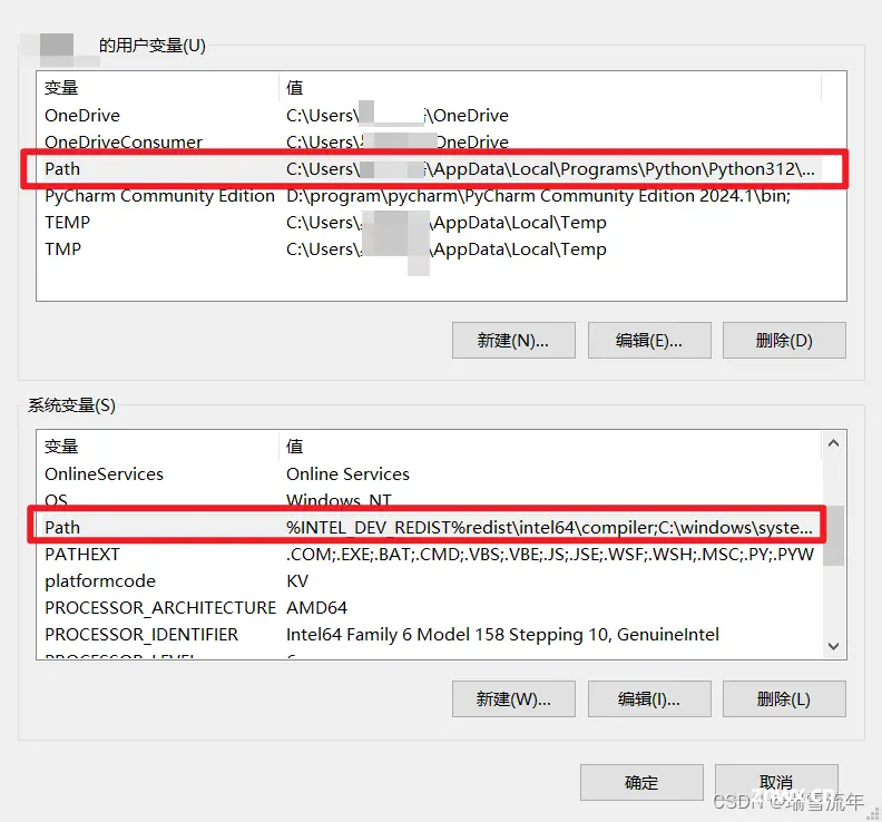 关于安装了新的版本python但cmd上却显示旧版本python问题的解决