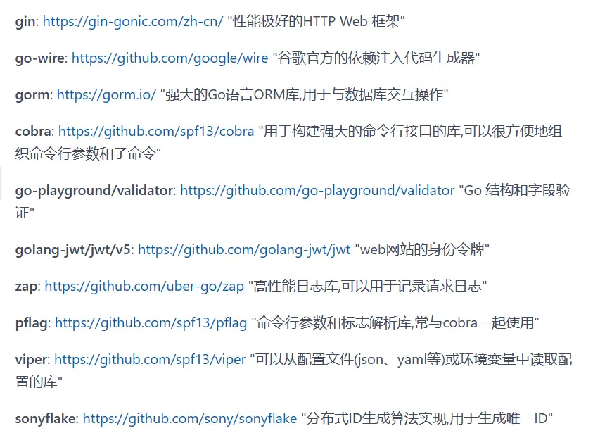 探索Gin框架：快速构建高性能的Golang Web应用