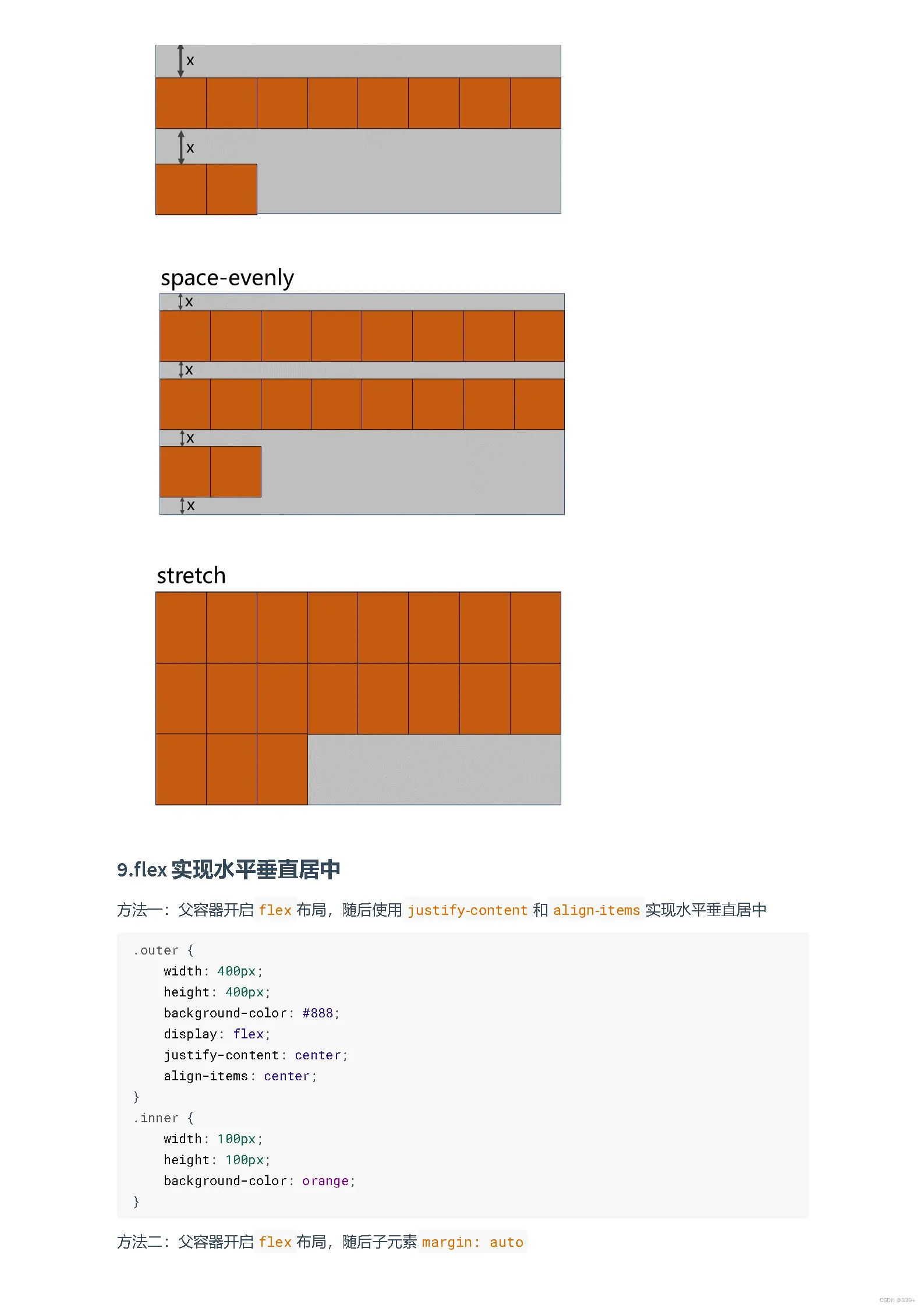 请添加图片描述