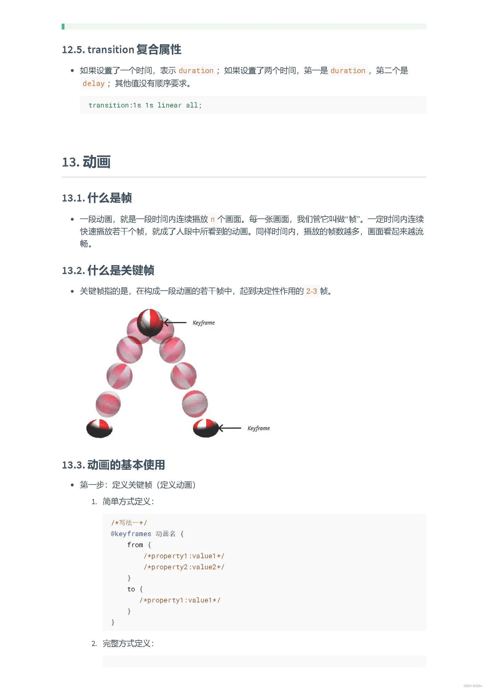 请添加图片描述