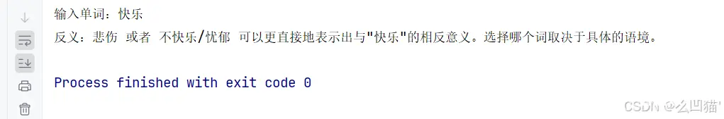 【AI大模型】LangChain框架：示例选择器与输出解析器携手，编织NLP高效精准之网