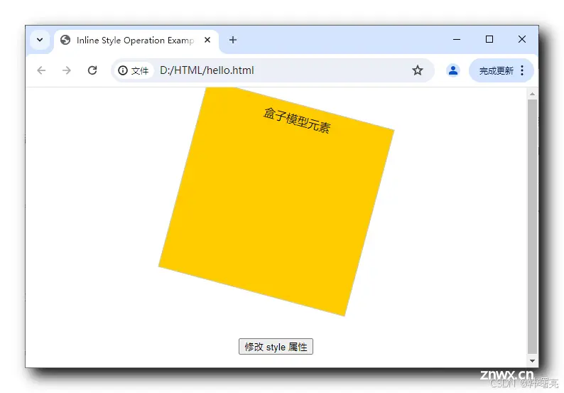 【Web APIs】JavaScript 操作元素 ⑤ ( 修改元素样式属性 | 行内样式操作 - element.style | 类名样式操作 | 类列表样式操作 )