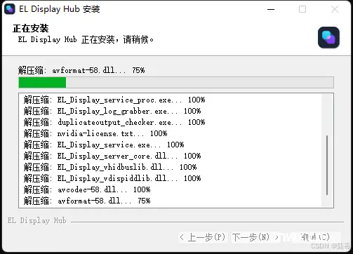 将iPad 作为Windows电脑副屏的几种方法（二）