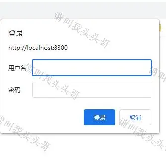 SpringBoot进阶教程(八十)Spring Security 