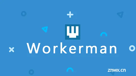 深入理解 PHP 高性能框架 Workerman 守护进程原理 