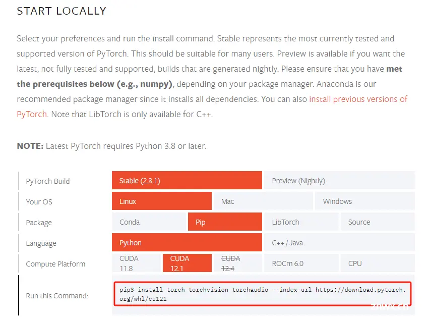 Ubuntu 22.04安装cuda及Pytorch教程