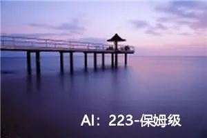 AI：223-保姆级RFAConv的YOLOv8改进 | 重塑空间注意力的前沿探索与性能提升