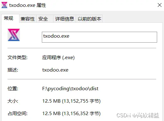 使用pywebview套壳odoo