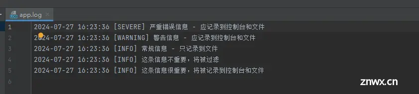 2、文件中输出日志