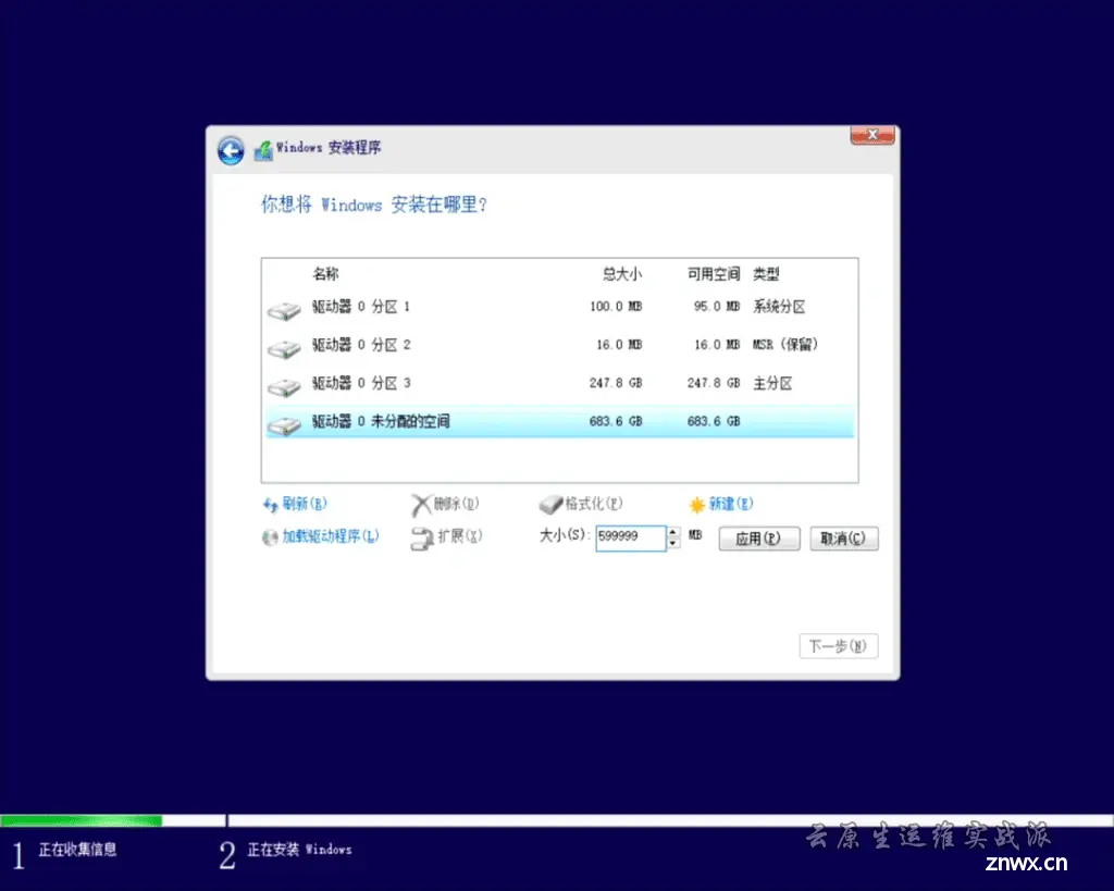 微软官方U盘制作工具重装windows教程