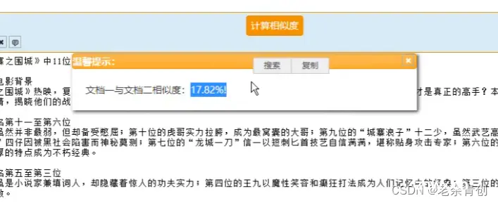 ai爆文写作技巧，小白轻松上手今日头条掘金方法，可多平台