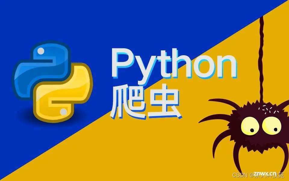 【python爬虫】超越Selenium的自动化爬虫神器--DrissionPage语法解析与应用实战