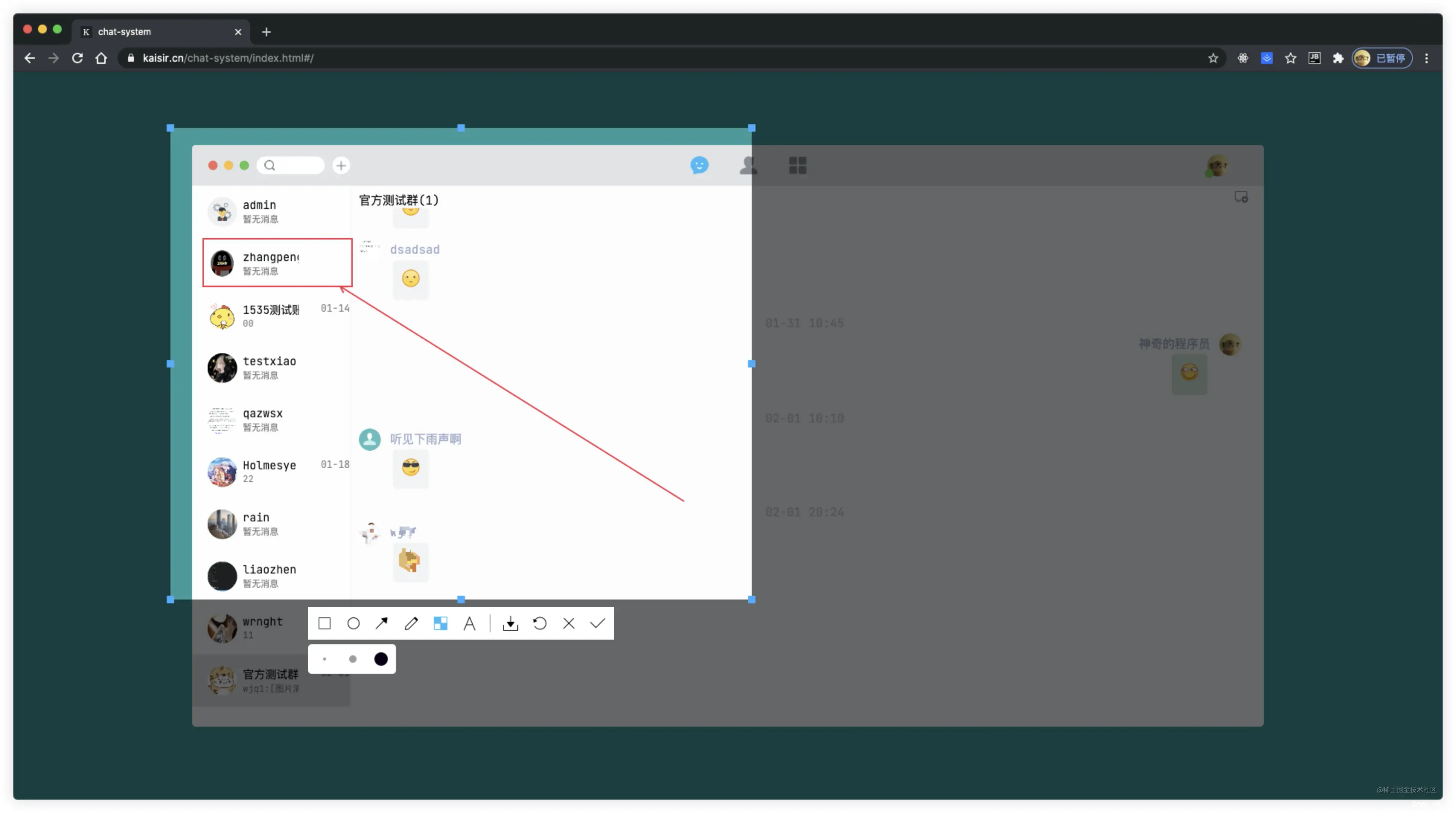 推荐使用：js-web-screen-shot - 强大的Web端自定义截屏插件