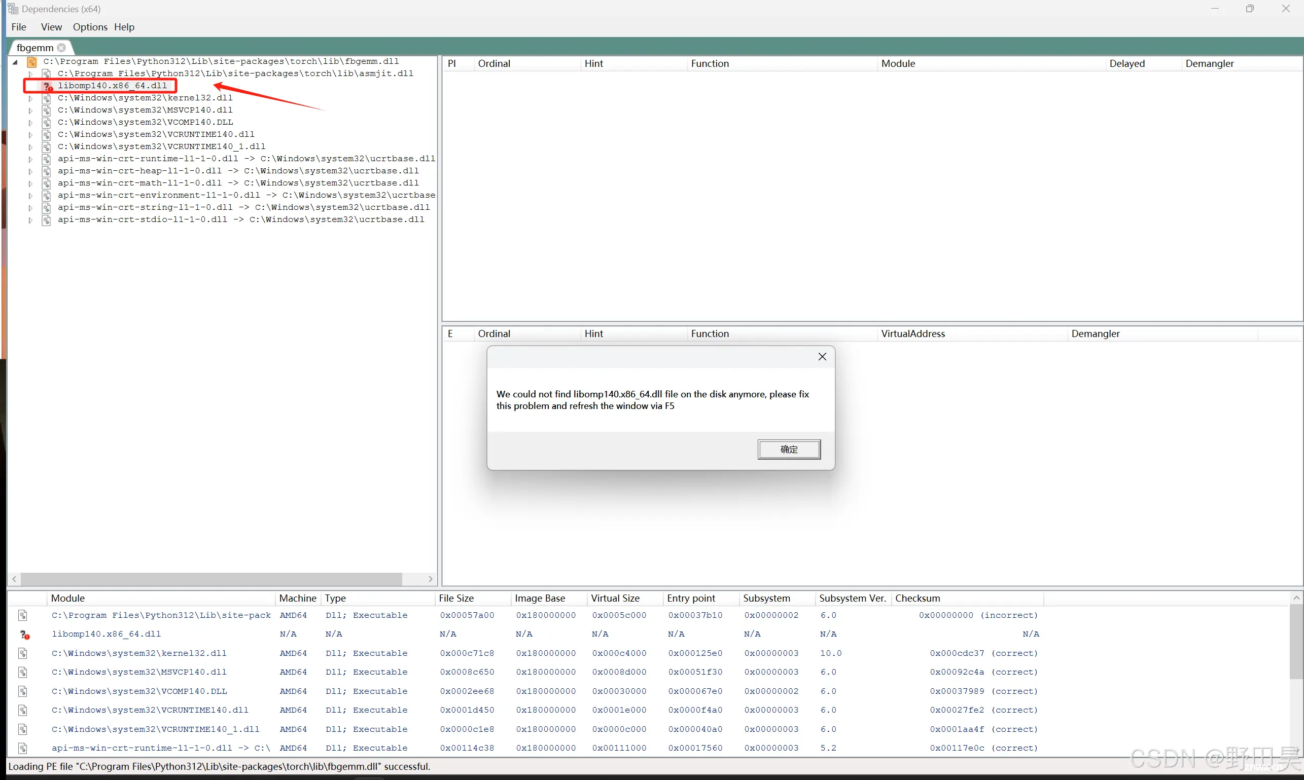 引入pytorch 报错 Error loading\\Lib\\site-packages\\torch\\lib\\fbgemm.dll\ or one of its dependences