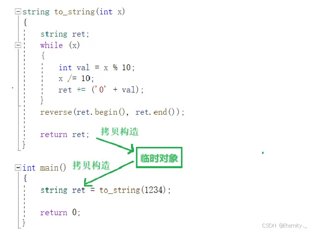 【C++11】C++11新纪元：深入探索右值引用与移动语义