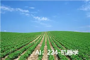 AI：224-机器学习在天气预测与气象模拟中的应用（保姆级教学）