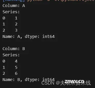 Python pandas 对DataFrame进行遍历(持续更新）