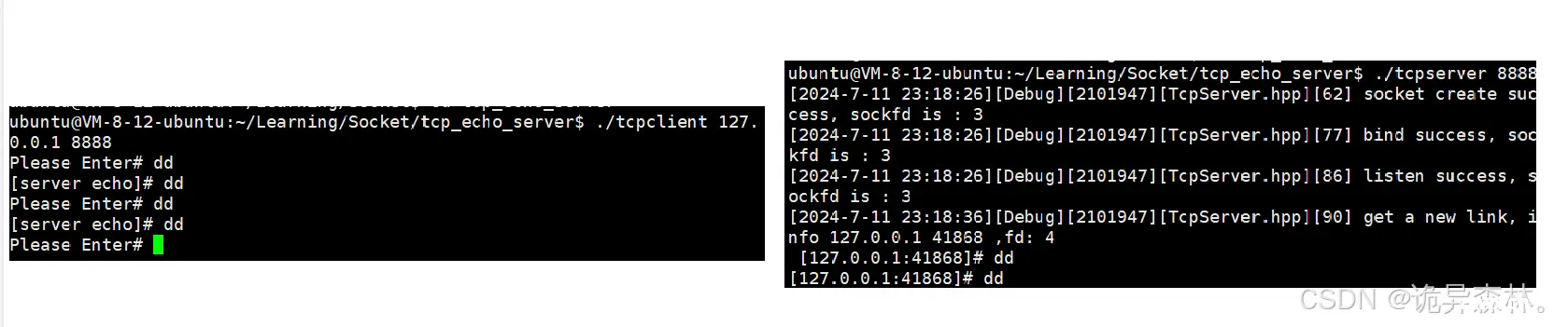 Linux--Socket编程TCP