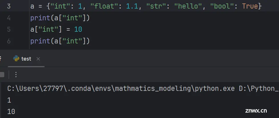 【Python】基础语法介绍