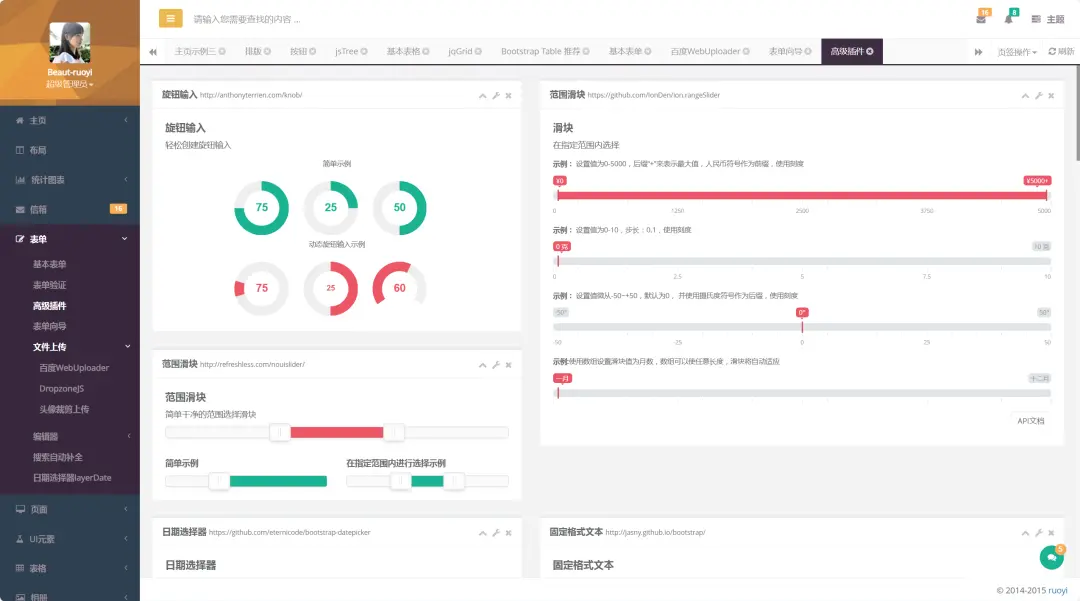 推荐一个完全响应式的后台主题UI框架，基于Bootstrap开发毕业设计神器（附源码）