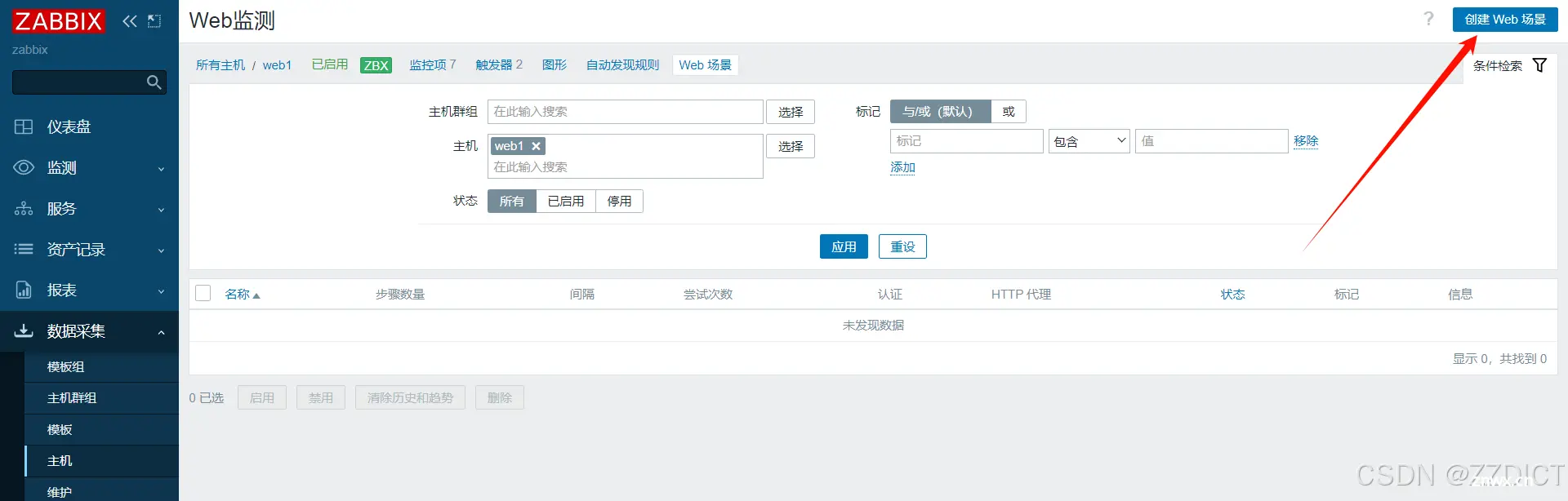 User parameters 用户参数与Web监控