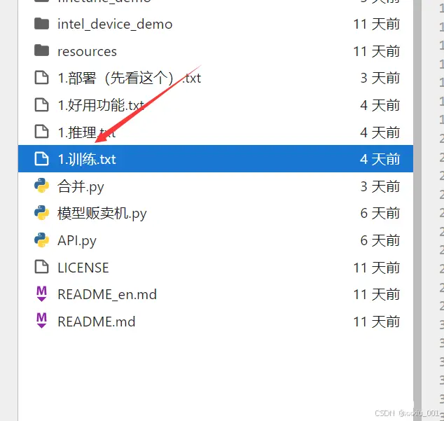 给我一分钟，教你推理+训练GLM4全系列模型