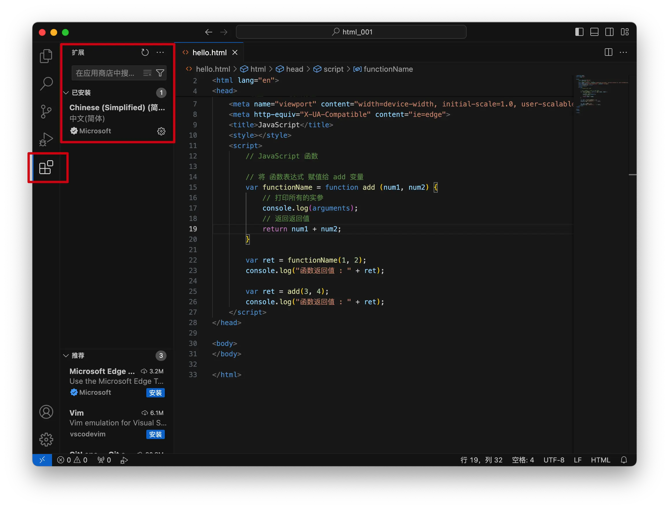 【开发环境】Mac 安装 Visual Studio Code ② ( 装 C/C++ 扩展 | 安装配置 Code Runner 扩展插件 | 运行 C 语言程序 )