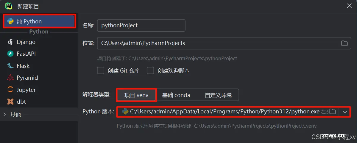 python入门教程（非常详细！3w+ 文字） 