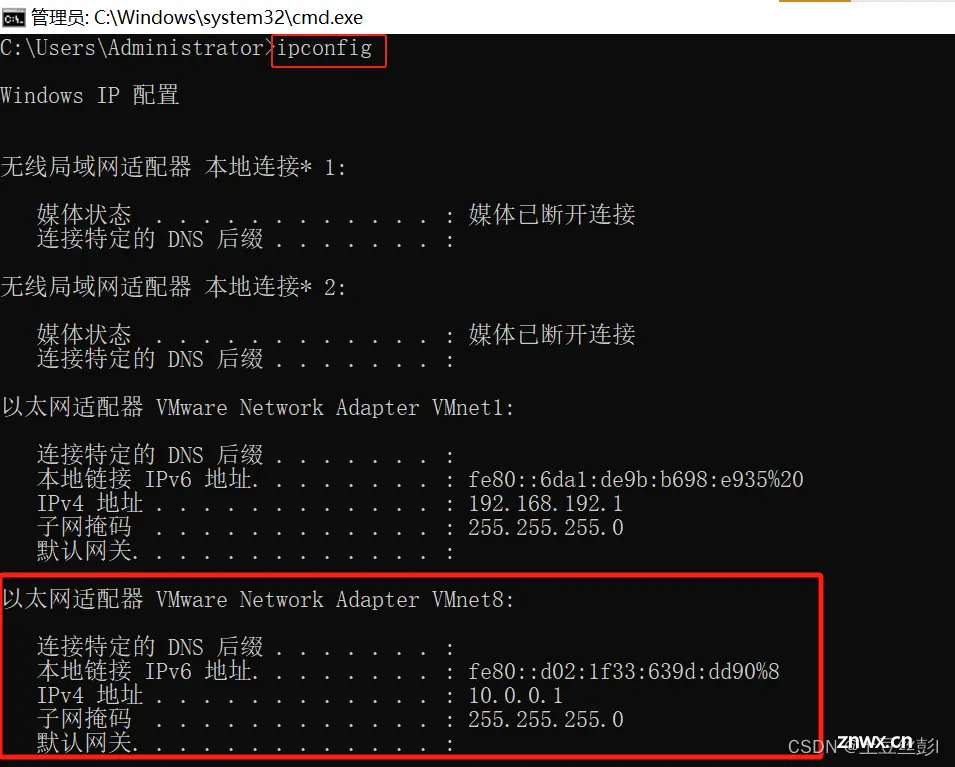 CentOS7配置网卡（网络/IP）和远程连接（ssh）（无图形界面同样适用）