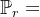 \mathbb{P}_{r}