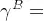 \gamma ^{B}