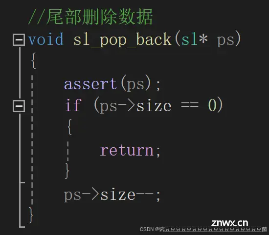 数据结构:顺序表