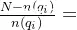 \frac{N-n(q_i)}{n(q_i)}