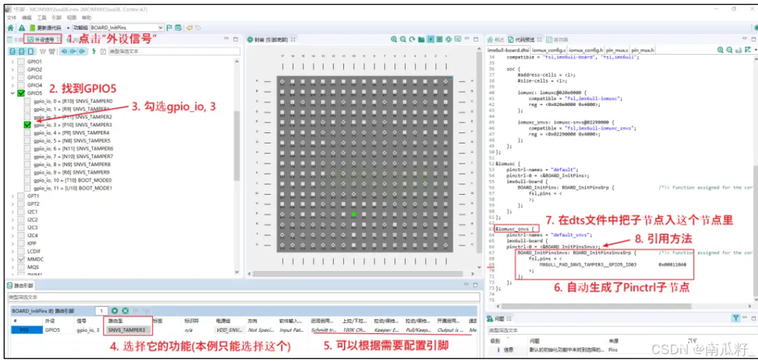 嵌入式Linux学习: 设备树实验