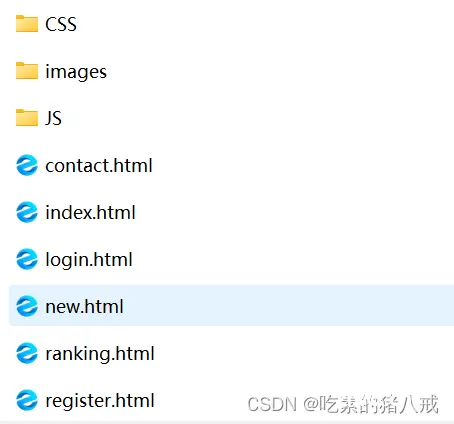 web期末大作业--网页设计 HTML+CSS+JS（附源码）